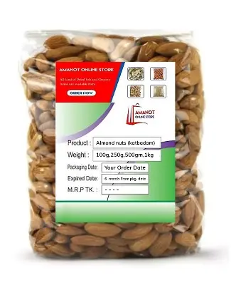 Picture of Almond Nuts Katbadam - 1Kg