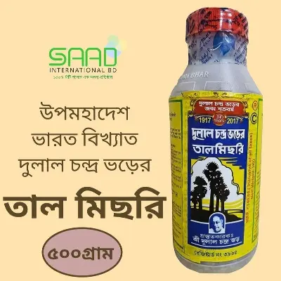 Picture of DULAL CHANDRA BHAR / dulal tal mishri / dulal chandra bhar/DULAL CHANDRA BHAR TAL MISRI/Palm Candy -500gm