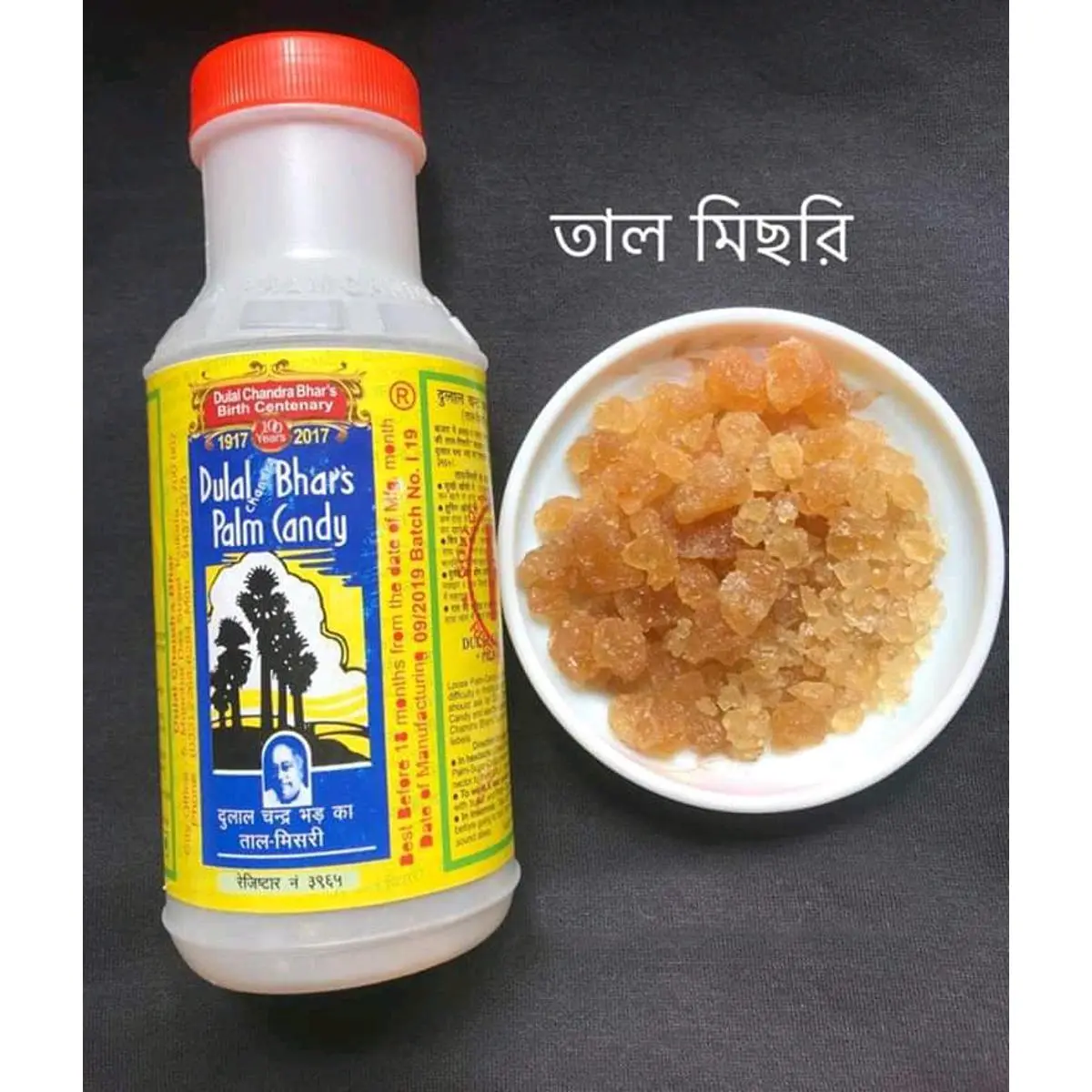 Picture of DULAL CHANDRA BHAR / dulal tal mishri / dulal chandra bhar/DULAL CHANDRA BHAR TAL MISRI/Palm Candy -500gm