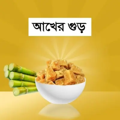 Picture of Akher Gur - 1kg