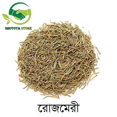 Picture of Rosemary Leaves - 100gm Forest Moon Rosemary Leaves