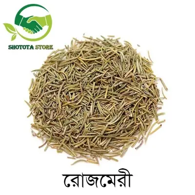 Picture of Rosemary Leaves - 50g Forest Moon Rosemary Leaves