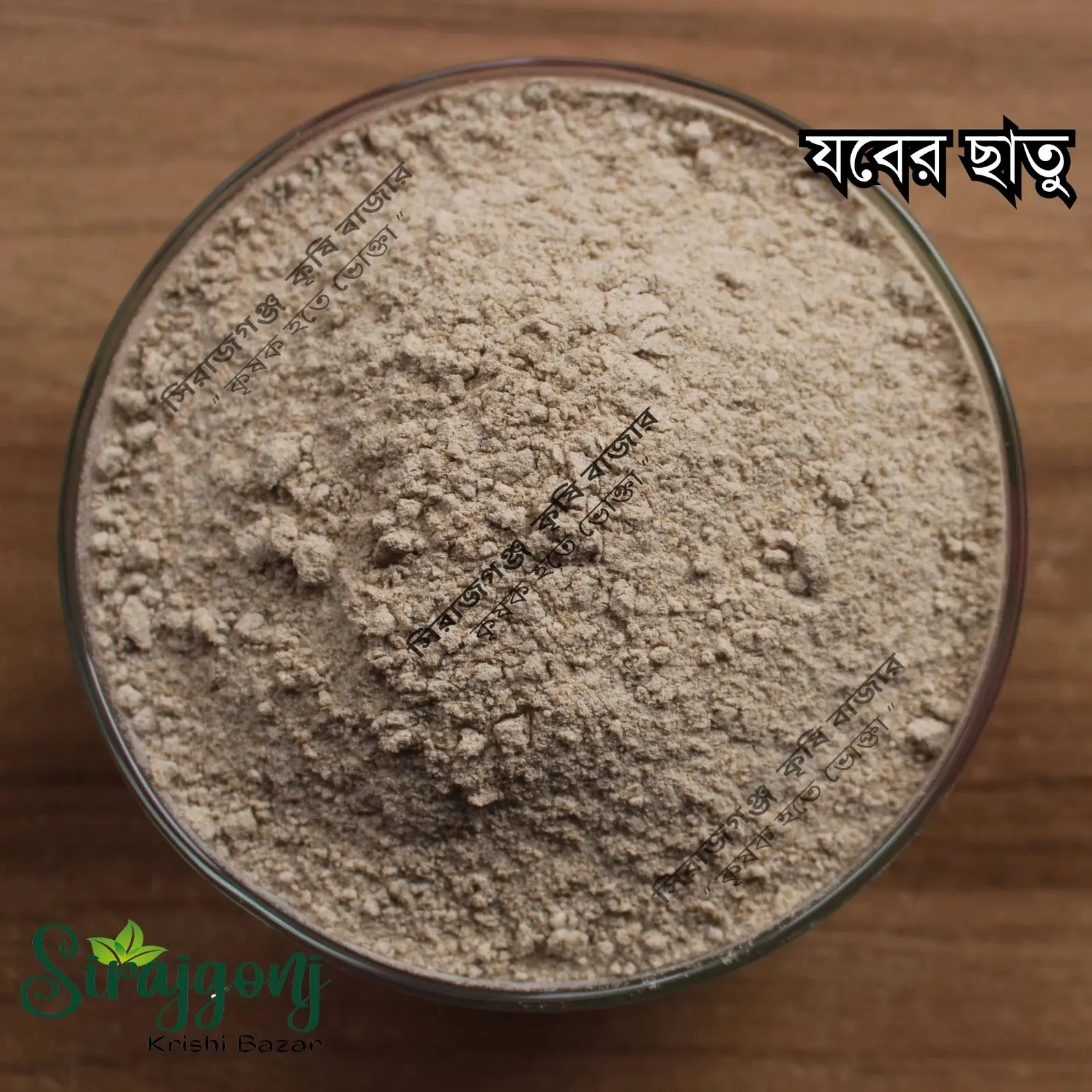 Picture of Jober Chatu ( Premium Barley Powder) 1kg