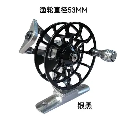 Picture of Black Colour Full Metal Fly Fishing Reel Ultralight 50g – Long Distance Ice Fishing Reel, Front Drag (Hook & Hunt). (কালো)