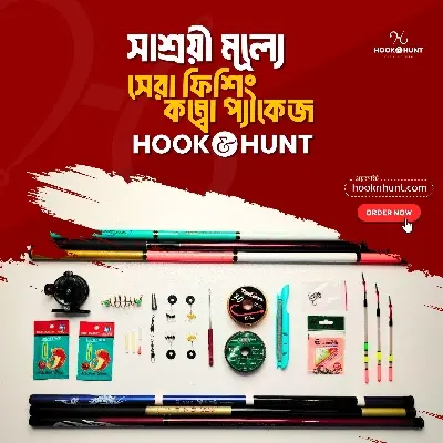 Picture of complete Combo package fiber glass stream rod super hard light strong hand fishing rod (১৫ ফিটের কম্বো)