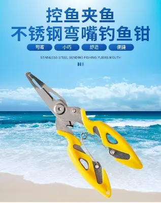 Picture of 01 Pcs Multifunctional Portable Stainless Steel Fishing Pliers – Line Cutter, Hook Remover, Lure Adjuster – Creativity (হলুদ)