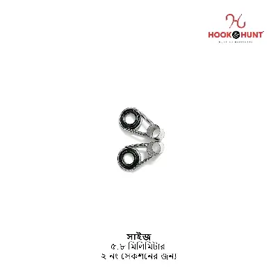 Picture of Hook & Hunt Stainless Steel & Ceramic Fishing Rod Guides Set – Sea Rod Top Rings & Casting Rod Line Guides for Lure Fishing Accessories (২-সেকশন রিং - ৫.৮mm)