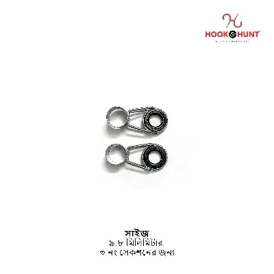 Picture of Hook & Hunt Stainless Steel & Ceramic Fishing Rod Guides Set – Sea Rod Top Rings & Casting Rod Line Guides for Lure Fishing Accessories (৩-সেকশন রিং - ৯.৮mm)