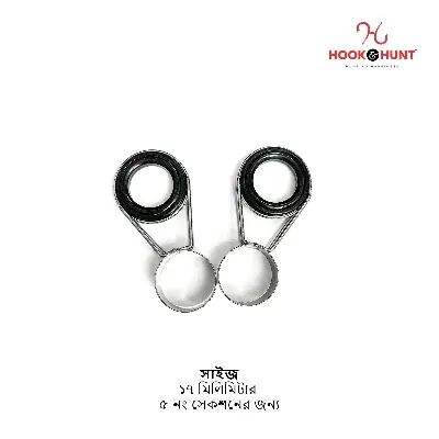 Picture of Hook & Hunt Stainless Steel & Ceramic Fishing Rod Guides Set – Sea Rod Top Rings & Casting Rod Line Guides for Lure Fishing Accessories (৫-সেকশন রিং - ১৭mm)