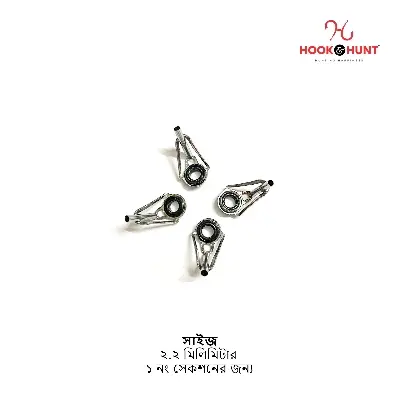 Picture of Hook & Hunt Stainless Steel & Ceramic Fishing Rod Guides Set – Sea Rod Top Rings & Casting Rod Line Guides for Lure Fishing Accessories (১-সেকশন রিং - ২.২mm)