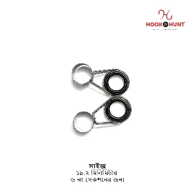 Picture of Hook & Hunt Stainless Steel & Ceramic Fishing Rod Guides Set – Sea Rod Top Rings & Casting Rod Line Guides for Lure Fishing Accessories (৬-সেকশন রিং - ১৯.২mm)