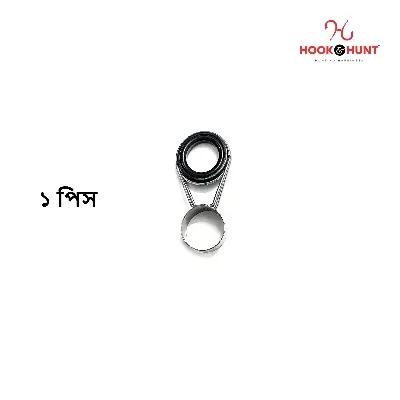 Picture of {6-Section Ring Guide/ Size-19.2mm} Hook & Hunt Stainless Steel & Ceramic Fishing Rod Guides Set – Casting Rod Line Guides for Lure Fishing Accessories (০১ পিস)