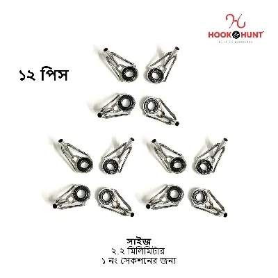 Picture of 12 Pcs {1-Section Ring Guide/ Size- 2.2mm} Hook & Hunt Stainless Steel & Ceramic Fishing Rod Guides Set – Sea Rod Top Rings & Casting Rod Line Guides for Lure Fishing Accessories (১২ পিস)