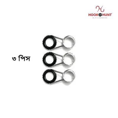 Picture of {5-Section Ring Guide/ Size-17.0mm} Hook & Hunt Stainless Steel & Ceramic Fishing Rod Guides Set – Sea Rod Top Rings & Casting Rod Line Guides for Lure Fishing Accessories (০৩ পিস)