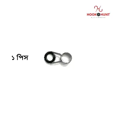 Picture of {4-Section Ring Guide/ Size-13.0mm} Hook & Hunt Stainless Steel & Ceramic Fishing Rod Guides Set – Sea Rod Top Rings & Casting Rod Line Guides for Lure Fishing Accessories (০১ পিস)