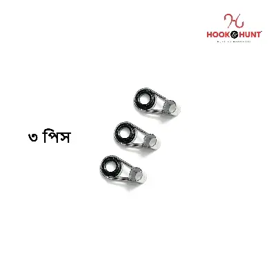 Picture of {3-Section Ring Guide/ Size- 9.8mm} Hook & Hunt Stainless Steel & Ceramic Fishing Rod Guides Set – Sea Rod Top Rings & Casting Rod Line Guides for Lure Fishing Accessories (০৩ পিস)