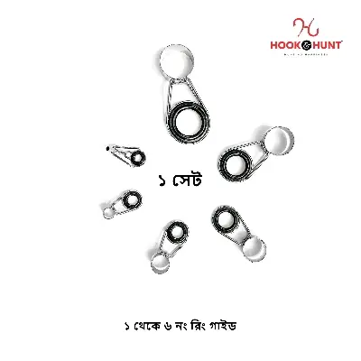 Picture of {(1, 2, 3,4,5,6) Section Ring Guide} Hook & Hunt Stainless Steel & Ceramic Fishing Rod Guides Set – Casting Rod Line Guides for Lure Fishing Accessories (১, ২, ৩, ৪, ৫,৬ সেট)
