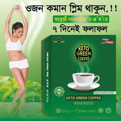 Picture of Keto Green Coffee Loss Your Weight