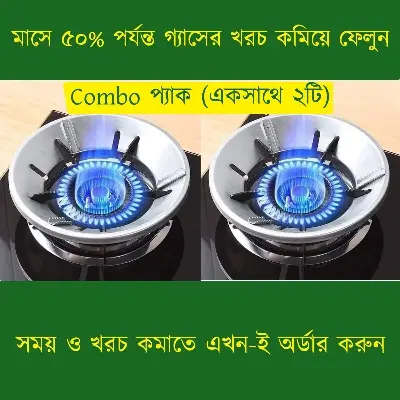 Picture of 2 pcs set 8 Hole Energy Saving Gas Stove Cover Windproof Disk Windshield Bracket Universal Round Shape (Combo Pack) -Silver