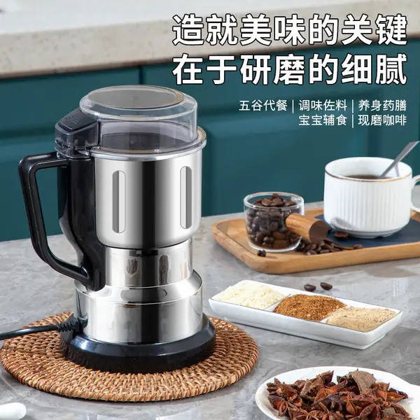 Picture of Prestage Household Grinder, High-Power Wall-Breaking Machine, Grain Grinder, Fine Powder Crusher -Silver
