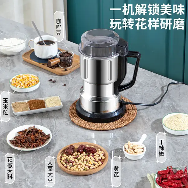 Picture of Prestage Household Grinder, High-Power Wall-Breaking Machine, Grain Grinder, Fine Powder Crusher -Silver