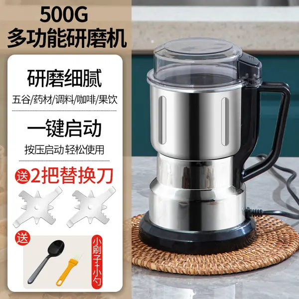 Picture of Prestage Household Grinder, High-Power Wall-Breaking Machine, Grain Grinder, Fine Powder Crusher -Silver