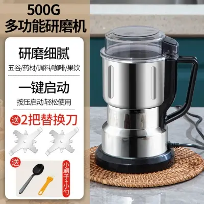 Picture of Prestage Household Grinder, High-Power Wall-Breaking Machine, Grain Grinder, Fine Powder Crusher -Silver