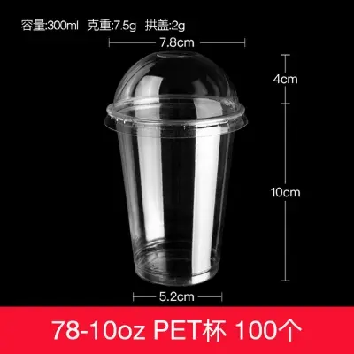 Picture of 350 Ml 100 pcs Clear PET Cup With Dome Lid – Ideal For Juices, Shakes & Desserts