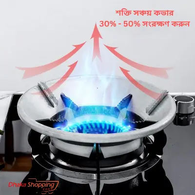 Picture of Energy Saving Gas Stove Cover Windproof Disk Windshield Bracket Universal Round Windproof Gas Stove -  Lifestyle Mall