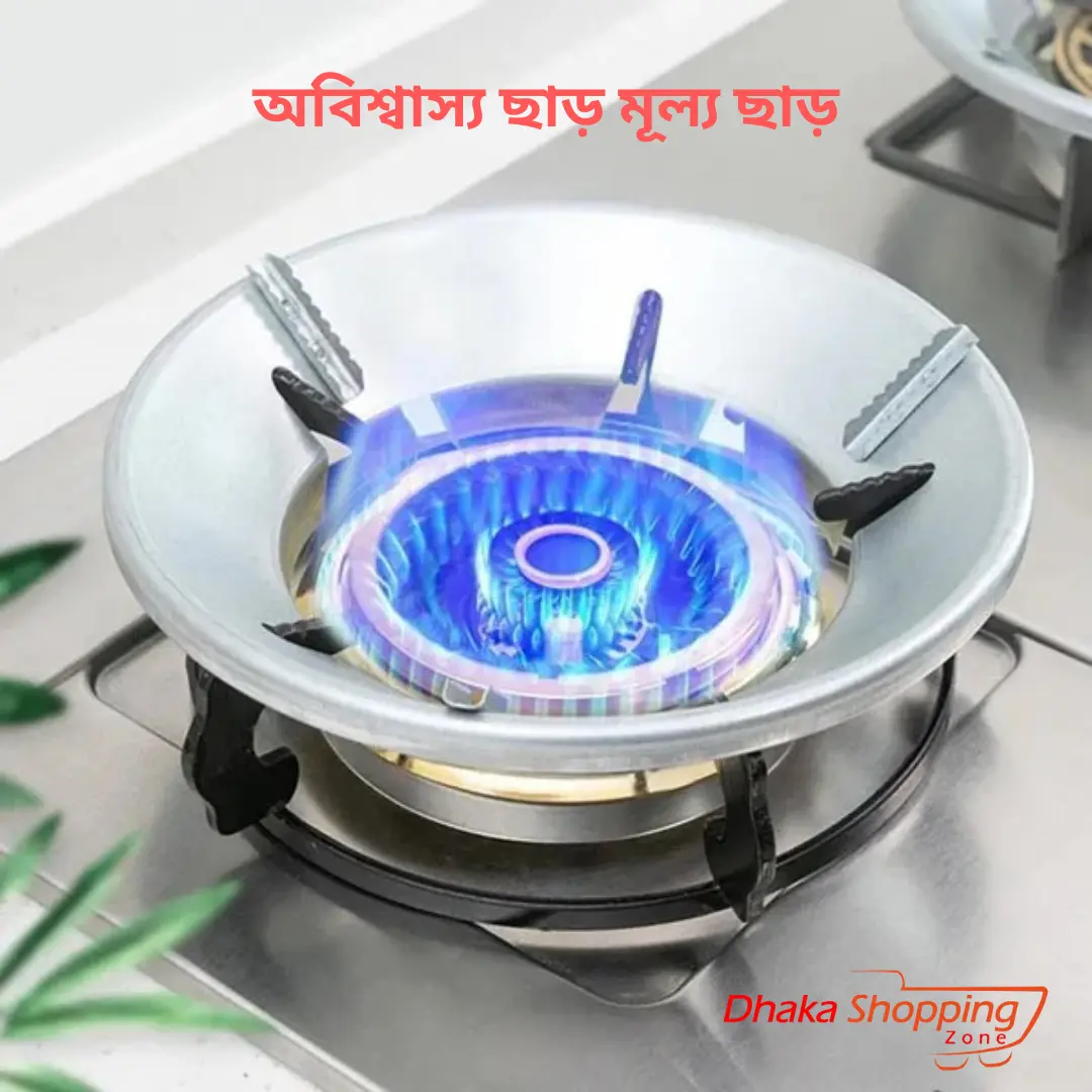 Picture of Energy Saving Gas Stove Cover Windproof Disk Windshield Bracket Universal Round Windproof Gas Stove -  Lifestyle Mall