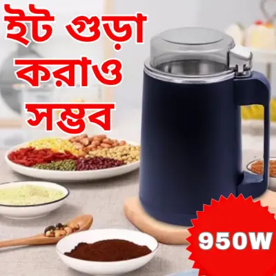 Picture of Stainless Steel Electric Spice Grinder Smart Electric Grinder Machine - 950 Watt - Lifestyle Mall -Multicolor