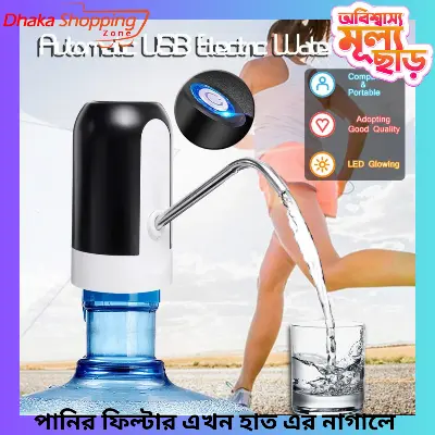 Picture of Usb Charge Portable Water Dispenser Electric Pump For 5 Gallon Bottle With Extension Hose Barreled Tools- Dhaka Shopping Zone -Multicolor