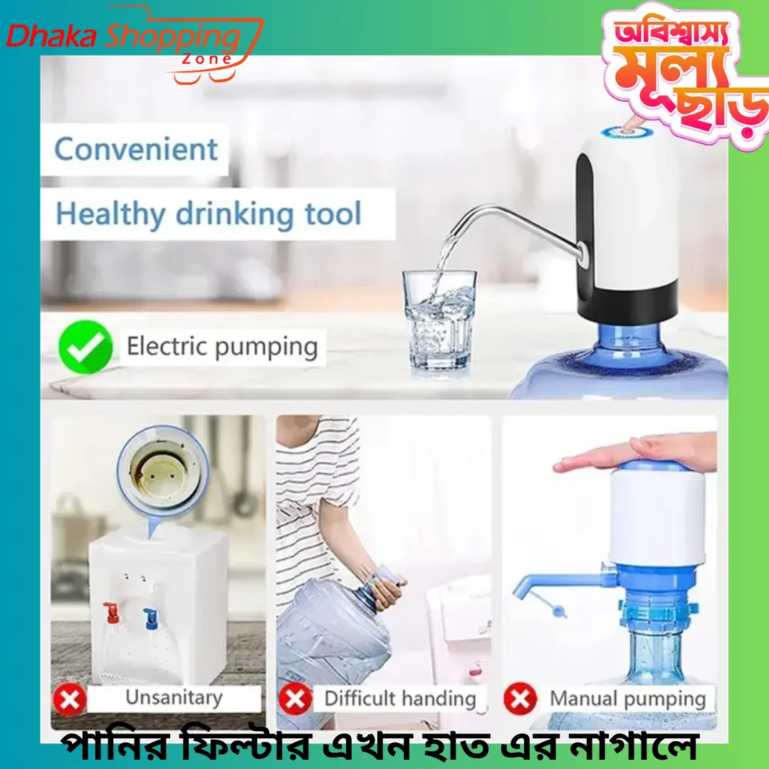 Picture of Usb Charge Portable Water Dispenser Electric Pump For 5 Gallon Bottle With Extension Hose Barreled Tools- Dhaka Shopping Zone -Multicolor