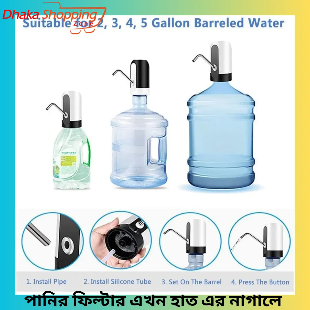 Picture of Usb Charge Portable Water Dispenser Electric Pump For 5 Gallon Bottle With Extension Hose Barreled Tools- Dhaka Shopping Zone -Multicolor