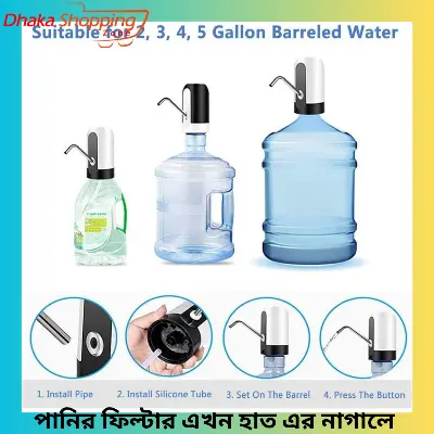 Picture of Usb Charge Portable Water Dispenser Electric Pump For 5 Gallon Bottle With Extension Hose Barreled Tools- Dhaka Shopping Zone -Multicolor