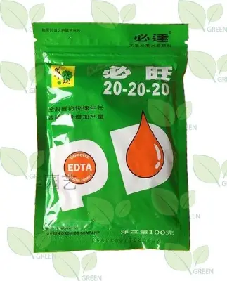Picture of NPK 20-20-20 intact pack 100 gm china product