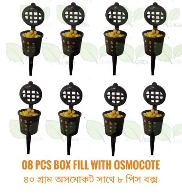 Picture of Osmocote box fill with osmocote 08 pcs