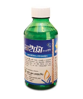 Picture of Nitro 505 EC versatile liquid insecticide 50 ml