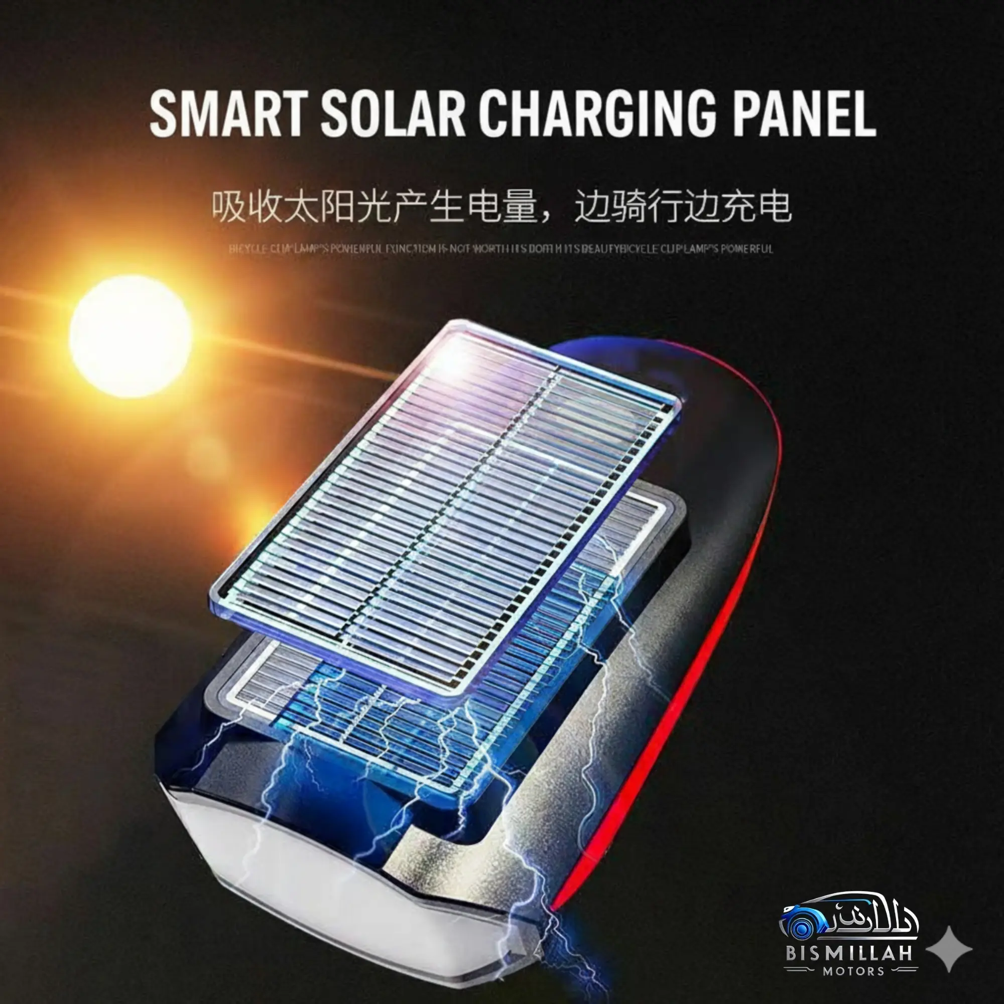 Picture of Bicycle solar charging horn headlight - XPG high lumen long-range light - outdoor cycling light three-in-one headlight
