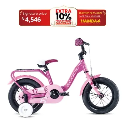 Picture of German Standard Premium Quality 12 inch Pink Bicycle for Kids