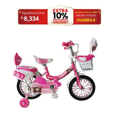 Picture of 16''Phillips Bicycle for girls kids bicycle Phillips 16" Baby By cycle for Ladies