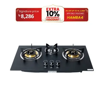 Picture of Gazi Smiss Gas Stove - High Quality Tempered Glass - TG - 203 (Natural Gas) (Best Price)
