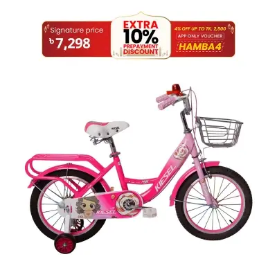 Picture of Phoenix Bicycle For Girls Kids Bicycle Phoenix 16" Baby Bycycle For Ladies - Gift A Stylish And Fun Bicycle For Kids  Cash On Delivery Available