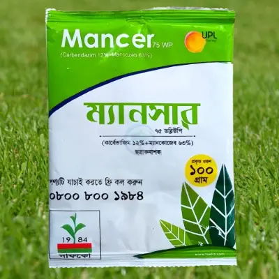 Picture of Mancer 75wp (Fungicide) - 100 gm
