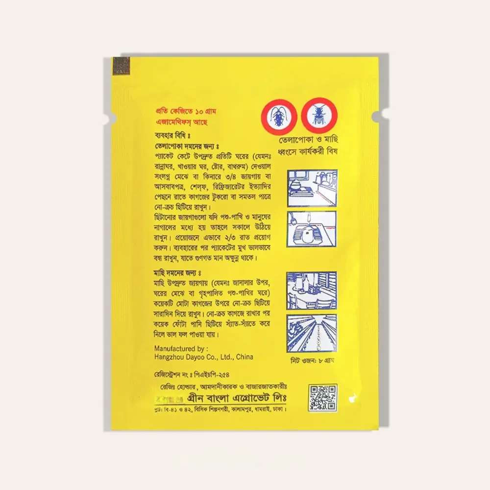 Picture of No Kroach Cockroach Powder Bait Special Insecticide Bug Beetle Telapokar Insect Reject - 1 packet