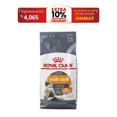 Picture of Royal Canin Adult Cat Food Hair & Skin Care 2kg