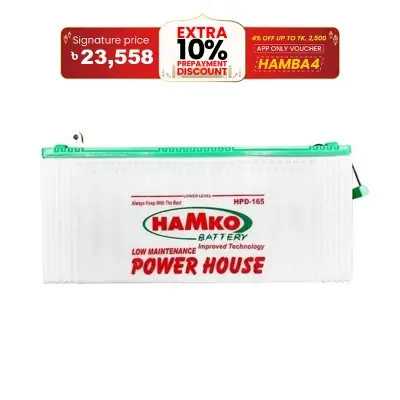 Picture of Hamko IPS Battery HPD 165AH Without Acid (Best Price)