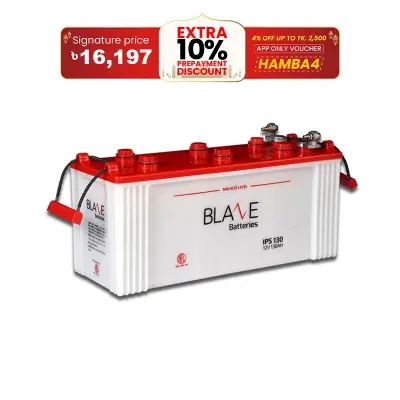 Picture of Blaze IPS Battery 130AH 