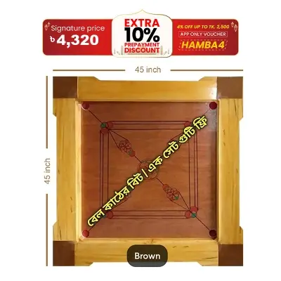 Picture of 45" CARAM BOARD / GUTI SET / BORIC POWDERFree Brown