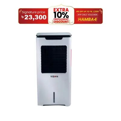 Picture of VISION AIR COOLER SUPER COOL 45 with Remote Control Brown